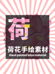 分层粉色放射居中发散