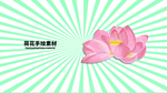 分层绿色放射左右发散