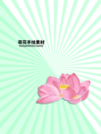 分层绿色放射对角发散