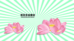 分层绿色放射黄金分割发散