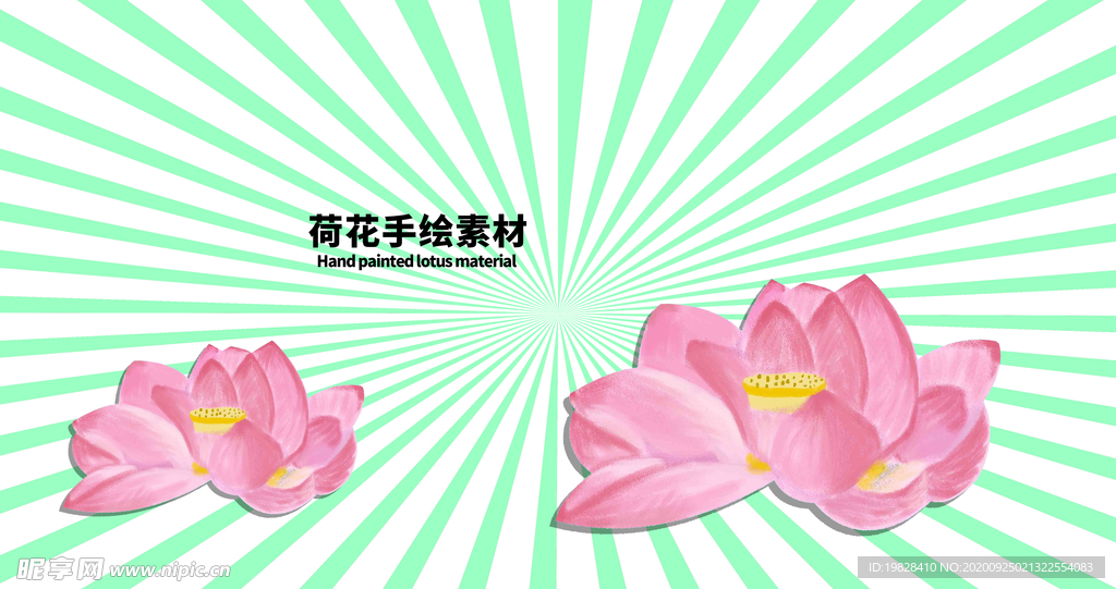 分层绿色放射黄金分割发散