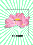 发散分层绿色放射方形