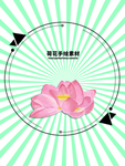 分层绿色放射圆形发散