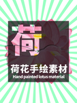 发散分层绿色放射居中