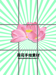 分层绿色放射网格发散