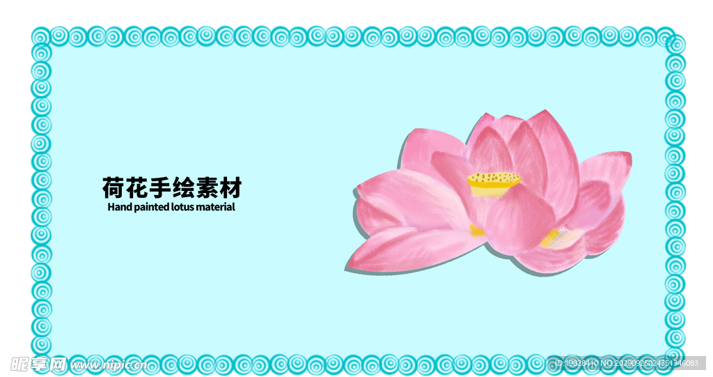 分层蓝色放射左右贴纸