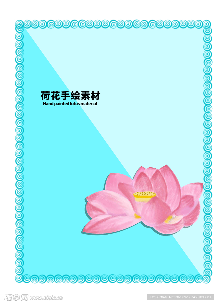 分层蓝色放射对角贴纸