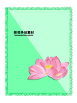 贴纸分层绿色放射对角