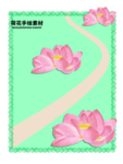 分层绿色放射曲线贴纸