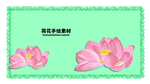 贴纸分层绿色放射黄金分割