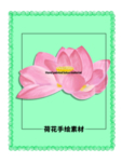 分层绿色放射方形贴纸