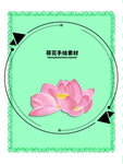 贴纸分层绿色放射圆形