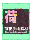 分层绿色放射居中贴纸