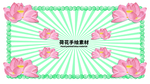 贴纸留白分层绿色放射