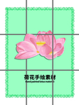分层绿色放射网格贴纸