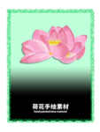 分层绿色放射渐变贴纸