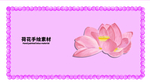 贴纸分层紫色放射左右