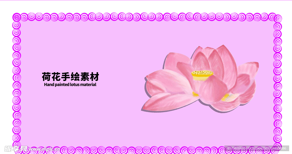 贴纸分层紫色放射左右