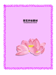 分层紫色放射上下贴纸