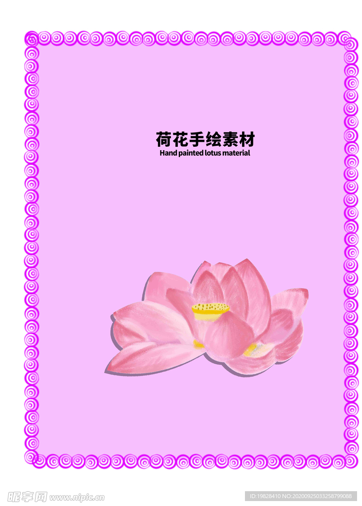 分层紫色放射上下贴纸