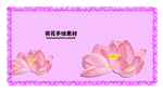 贴纸分层紫色放射黄金分割