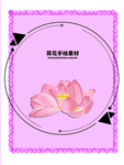 贴纸分层紫色放射圆形