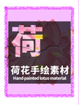 分层紫色放射居中贴纸