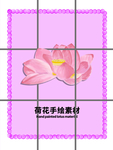 分层紫色放射网格贴纸