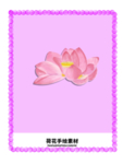 贴纸分层紫色放射分栏