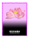 分层紫色放射渐变贴纸