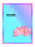 分层炫彩放射对角贴纸