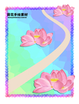 贴纸分层炫彩放射曲线