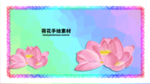 分层炫彩放射黄金分割贴纸