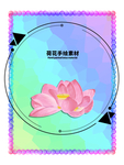 分层炫彩放射圆形贴纸