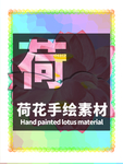 贴纸分层炫彩放射居中