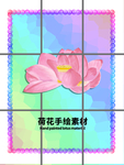 分层炫彩放射网格贴纸