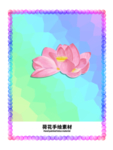 分层炫彩放射分栏贴纸