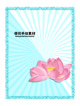分层蓝色放射对角留白