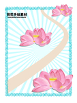 分层蓝色放射曲线留白