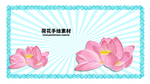 分层蓝色放射黄金分割留白