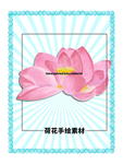 留白分层蓝色放射方形