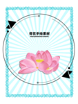 分层蓝色放射圆形留白