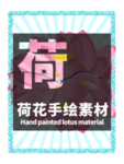 留白分层蓝色放射居中