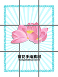 分层蓝色放射网格留白