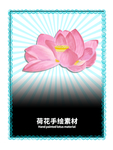 分层蓝色放射渐变留白