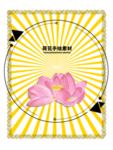 分层黄色放射圆形留白