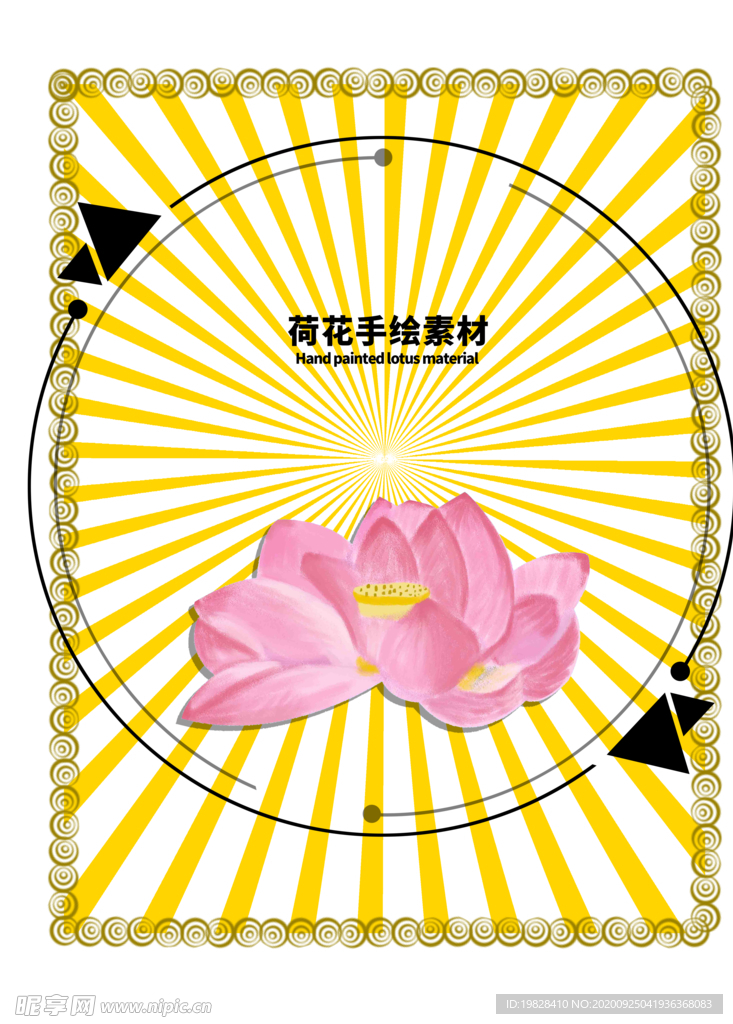 分层黄色放射圆形留白