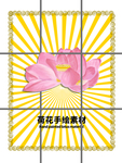分层黄色放射网格留白