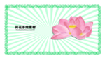 留白分层绿色放射左右