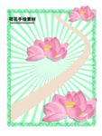 分层绿色放射曲线留白
